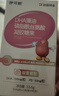 伊可新dha藻油ps磷脂酰丝氨酸dha+ps DHA学生青少年备考3-6-18岁60粒  实拍图