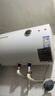万和【T2】40升2000W速热省电双盾防护专利防电墙租房首选大水量家用储水式电热水器 实拍图
