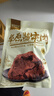 康新牧场内蒙草原酱牛肉150g×3袋牛肉开袋即食熟食腊味零食年货食品 实拍图