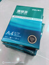 得力（deli）珊瑚海A4打印纸 70g500张*4包一箱 双面打印复印纸 整箱2000张ZF371【销冠系列】 实拍图