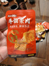 盐津铺子手撕素肉混合味225g约25包 素牛排辣卤网红零食休闲食品豆干辣条 实拍图