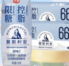 光明莫斯利安常温原味酸奶200g*10盒 低GI低升糖送礼礼盒装 实拍图