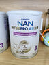 雀巢（Nestle）能恩全护适度水解6HMO婴幼儿奶粉3段800g/罐12-36个月低敏免疫力 实拍图