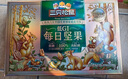 三只松鼠每日坚果纯坚果750g 坚果零食礼盒开心果新春年货送礼企业团购 实拍图
