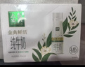 伊利金典4.4g高蛋白牛奶整箱 250ml*10瓶  年货礼盒装 实拍图