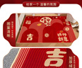 佳茉乔迁之喜入户门地垫门外进门垫新居门口入门脚垫地毯红色喜庆脚垫 实拍图