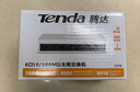 Tenda腾达8口百兆交换机 家用小型监控交换器转换器 网络扩展器网线分线器一分八 HUB集线器分流器 S108 实拍图