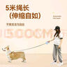 华元宠具（hoopet）宠物带灯牵引绳伸缩狗链子胸背带中小型犬遛狗狗绳防爆冲猫咪用品 实拍图