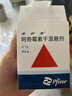 【原研药】希舒美 阿奇霉素干混悬剂 0.1g*6袋/盒 实拍图