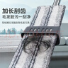 百家好世平板拖把37cm3布免手洗软手柄抑菌家用一拖净懒人拖地神器尘推 实拍图