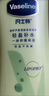 凡士林[热销百万]身体乳400g保湿滋润晒后修护秋冬必备芦荟植物配方润肤 实拍图