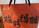 知味观糕点年货礼盒春节过年送礼杭州特产零食新年伴手礼532g 实拍图