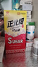 正北白糖纯净方糖400g*2盒【优级】冲饮咖啡伴侣厨房烹饪烘焙调味调料 实拍图