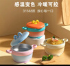 COOKSS婴儿辅食碗恒温注水保温碗316不锈钢宝宝婴幼儿吃饭儿童餐具浅蓝 实拍图