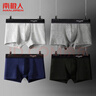 南极人男士内裤男平角裤纯棉抑菌中腰u凸男式短裤头四角男内裤 2XL 实拍图