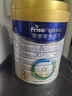 美素佳儿（Friso）皇家幼儿配方奶粉 3段（1-3岁幼儿适用）800g 乳铁蛋白 (新国标) 实拍图