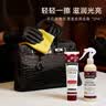 奥克伍德（OAKWOOD）皮具养护四件套400mL汽车内饰清洁护理剂 真皮沙发皮衣皮具保养 实拍图
