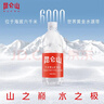 昆仑山矿泉水 饮用天然弱碱性 500ml*20瓶 整箱装 高端矿泉水 实拍图