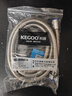 科固（KEGOO）K06044 花洒软管 1.5米不锈钢淋浴喷头莲蓬头防爆防缠绕水管 实拍图