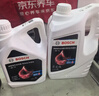 博世（BOSCH）有机型(OAT)发动机冷却液通用型汽车防冻液 冰点-45℃ 4L（红色） 实拍图