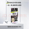 碧柔（Biore）男士竹炭清洁鼻贴膜去黑头白头收缩毛孔撕拉式鼻膜10片装新年礼物 实拍图