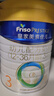 美素佳儿（Friso）皇家幼儿配方奶粉3段（1-3岁幼儿适用）800g*3罐 乳铁蛋白 实拍图