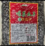 沙土 喝茶湿西瓜子五香味湿瓜子卤味南瓜子湿瓜子休闲零食坚果炒货 2000g（4斤双层真空包装）西瓜子 实拍图