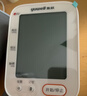 鱼跃（Yuwell）充电语音电子血压计670CR家用血压仪医用高精准血压老人礼物38节 实拍图