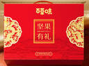 百草味零食礼盒1235g 新年货送礼含夏威夷果榛子零食大礼包 实拍图