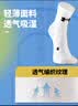 安德玛（Under Armour）篮球袜 运动袜子男女 跑步羽毛球袜吸汗防臭中筒棉袜白色L码 实拍图