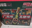 珠江啤酒（PEARL RIVER）12度 经典老珠江啤酒 600ml*12瓶 整箱装 京东自营年货送礼 实拍图