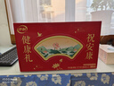 伊利中老年高钙低脂富硒奶粉 年货礼盒 中老年奶粉 营养送长辈 850g*2 实拍图