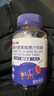 仁和蓝莓叶黄素软糖儿童6-12岁保护视力青少年呵护眼睛缓解疲劳 3盒 实拍图