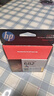 惠普（HP）682原装彩色墨盒 适用hp 2336/2775/2776/2777/2778/2779/4175/4178/6078/6478打印机  实拍图