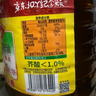鲁花 【保真菜籽油】食用油 低芥酸特香菜籽油 6.18L   物理压榨 实拍图