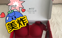 婷美红色内衣女小胸聚拢本命年文胸罩马年结婚新娘内裤袜子套装礼盒 实拍图