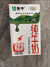 蒙牛全脂纯牛奶250ml*24盒 家庭量贩 年货礼盒 部分地区10月产 实拍图