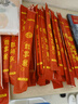SHUANG YU一次性筷子红色筷套独立装发财暴富双生筷50双结婚乔迁春节喜庆筷 实拍图