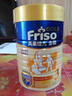 美素佳儿（Friso）皇家婴儿配方奶粉1段（0-6个月婴儿适用）400克 乳铁蛋白 新国标 实拍图