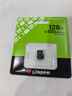 金士顿（Kingston）TF卡 行车记录仪内存卡高速摄像头监控手机存储卡micro sd SDCS3/128GB【V10丨读速150M/s】 实拍图