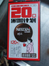 雀巢（Nestle）醇品速溶美式黑咖啡0糖0脂*运动健身燃减防困20包*1.8g 实拍图