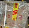 茅台 王子酒普王子 2019年 酱香型白酒 53度 500ml*6 原箱原封 陈年老酒 礼赠宴请收藏【名酒鉴真】 实拍图