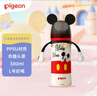 贝亲（Pigeon）PPSU迪士尼双把手奶瓶330ml L号奶嘴 米奇躲猫猫 6月+ AA269 实拍图