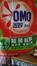 奥妙 除菌除螨 洗衣粉 5.6斤 源自天然酵素（新老包装随机发货） 实拍图
