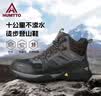 悍途（HUMTTO）高帮防水鞋男雨天防滑耐磨徒步登山鞋户外越野爬山鞋 黑色 40  实拍图
