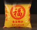 京寻陶瓷香炉家用室内招财金沙烧香炉供佛佛堂小插香炉香薰香碗佛具 实拍图