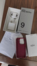 OPPO Find X9 Pro 旗舰手机 【国家补贴】哈苏2亿超清长焦镜头 大容量长续航 无线充电 智能拍照手机 追光红 16GB+512GB 官方标配【全国联保】 实拍图