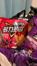 多力多滋（Doritos）玉米片混合口味68g*6包 休闲零食 百事食品 实拍图