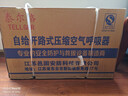/泰尔格正压式空气呼吸器5L钢质气瓶消防自给式呼吸器全面罩（带气）整套 实拍图