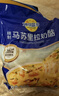 妙可蓝多 国产马苏里拉芝士碎228g 原制奶酪 披萨拉丝焗饭家庭烘焙原料 实拍图